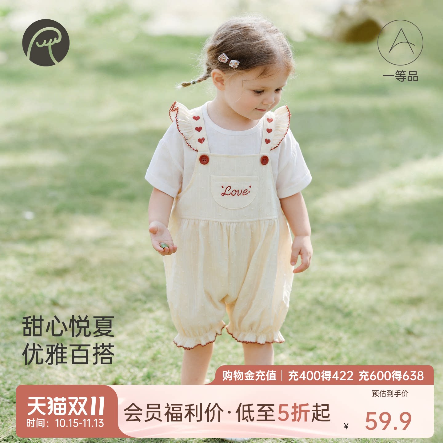 【会员福利价】乖奇熊女宝宝纯棉背带裤夏季婴幼儿薄款连体短裤子