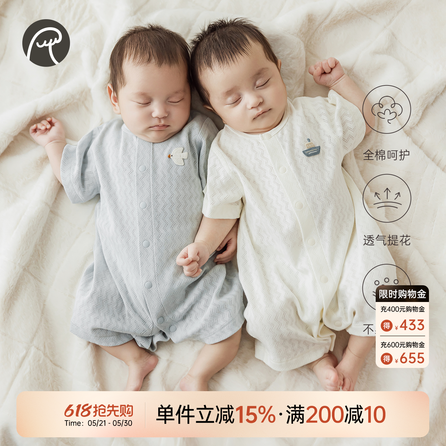 乖奇熊宝宝夏季短袖连体衣薄款透气婴儿纯棉睡衣贴身居家哈衣爬服