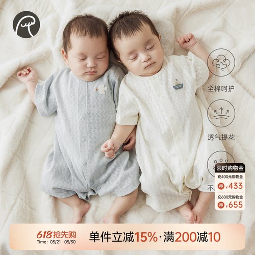 乖奇熊婴儿宝宝短袖连体哈衣夏季