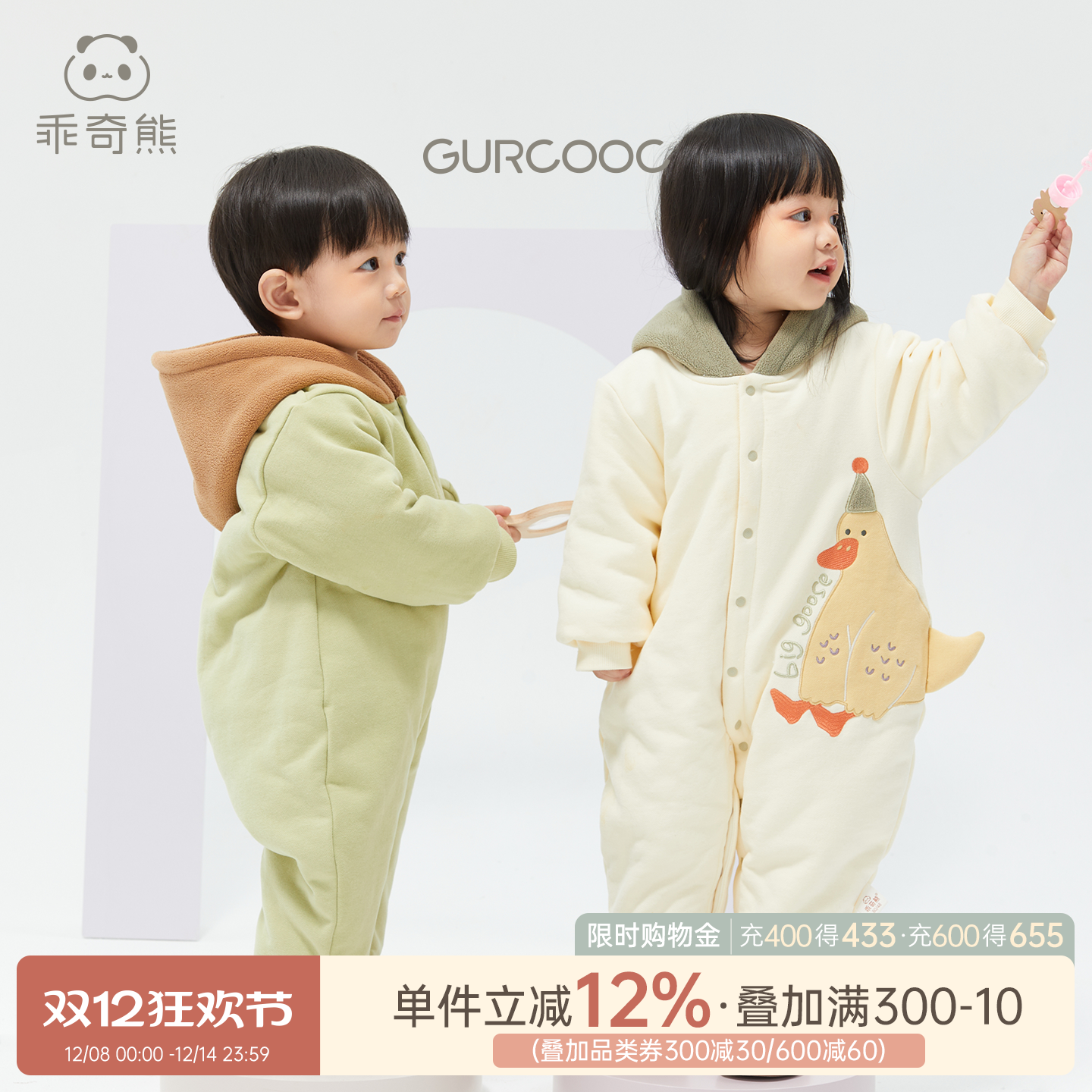 乖奇熊宝宝抓绒夹棉连体衣秋冬季