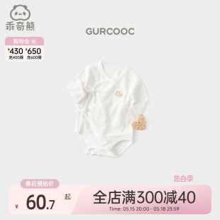 薄款 新生婴儿衣服春秋连体哈衣3月6宝宝三角包屁衣初生和尚服夏季