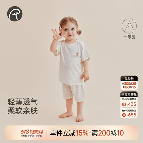 乖奇熊男女宝宝短袖短裤两件套