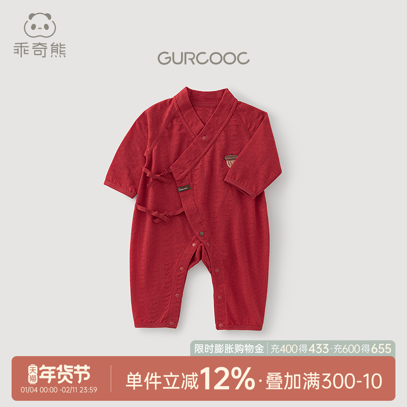 乖奇熊新生儿连体衣夏季薄款纯棉宝宝满月红色衣服婴儿哈衣和尚服