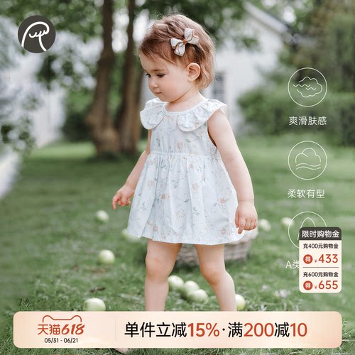女宝宝夏季背心包屁衣薄款