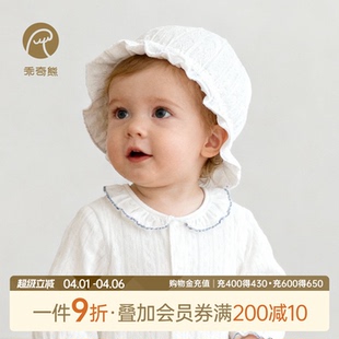 柔软渔夫帽子 女宝宝可爱超萌公主太阳帽新生儿遮阳帽婴幼儿春秋季