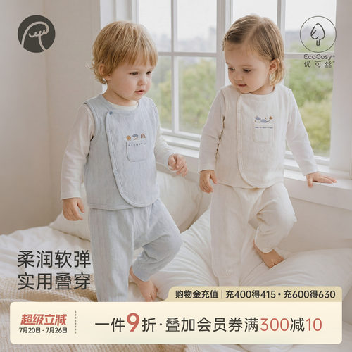 乖奇熊男女宝宝背心小马甲弹力