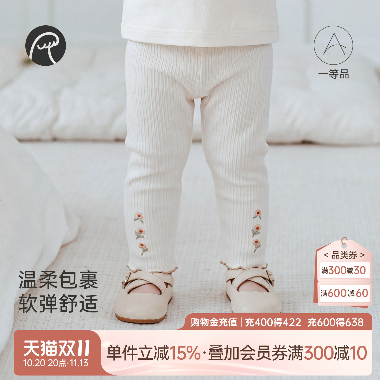 乖奇熊女宝宝可爱打底裤春秋季居家休闲裤婴幼儿花边长裤子松紧腰