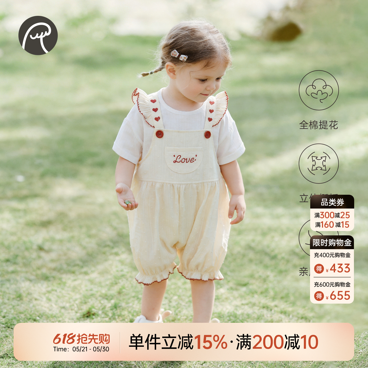 女宝宝纯棉背带裤夏季婴幼儿薄款连体短裤女童甜美外穿裤子透气
