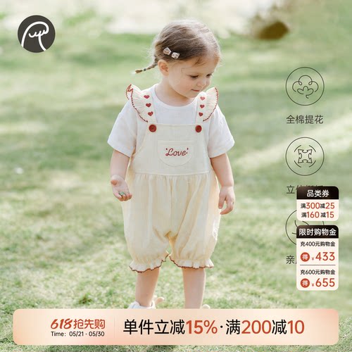 女宝宝甜美背带裤夏季