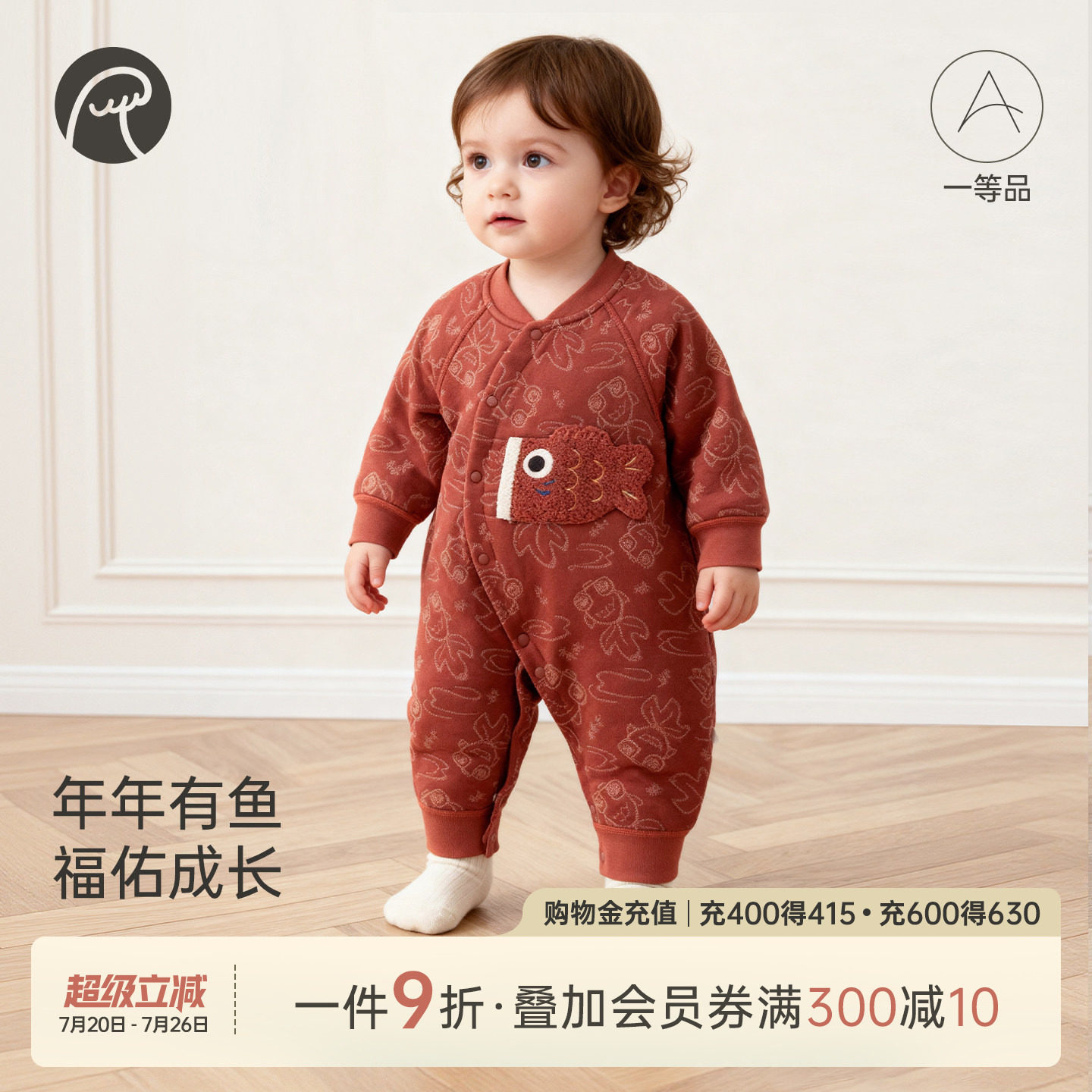 乖奇熊宝宝夹丝棉保暖连体衣满月秋冬婴幼儿居家哈衣爬服周岁红色