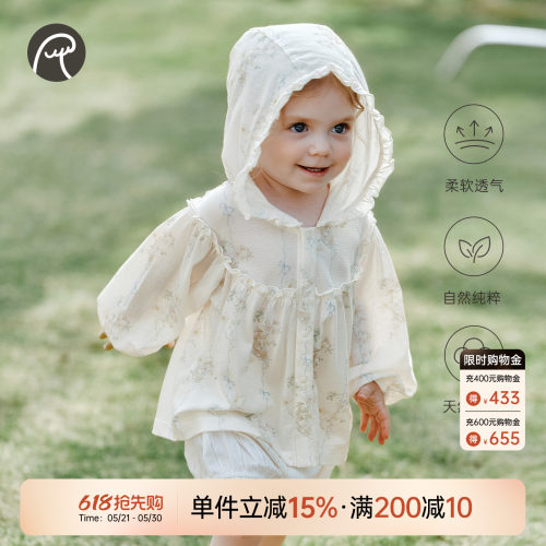 女宝宝夏季薄款防晒衣外套