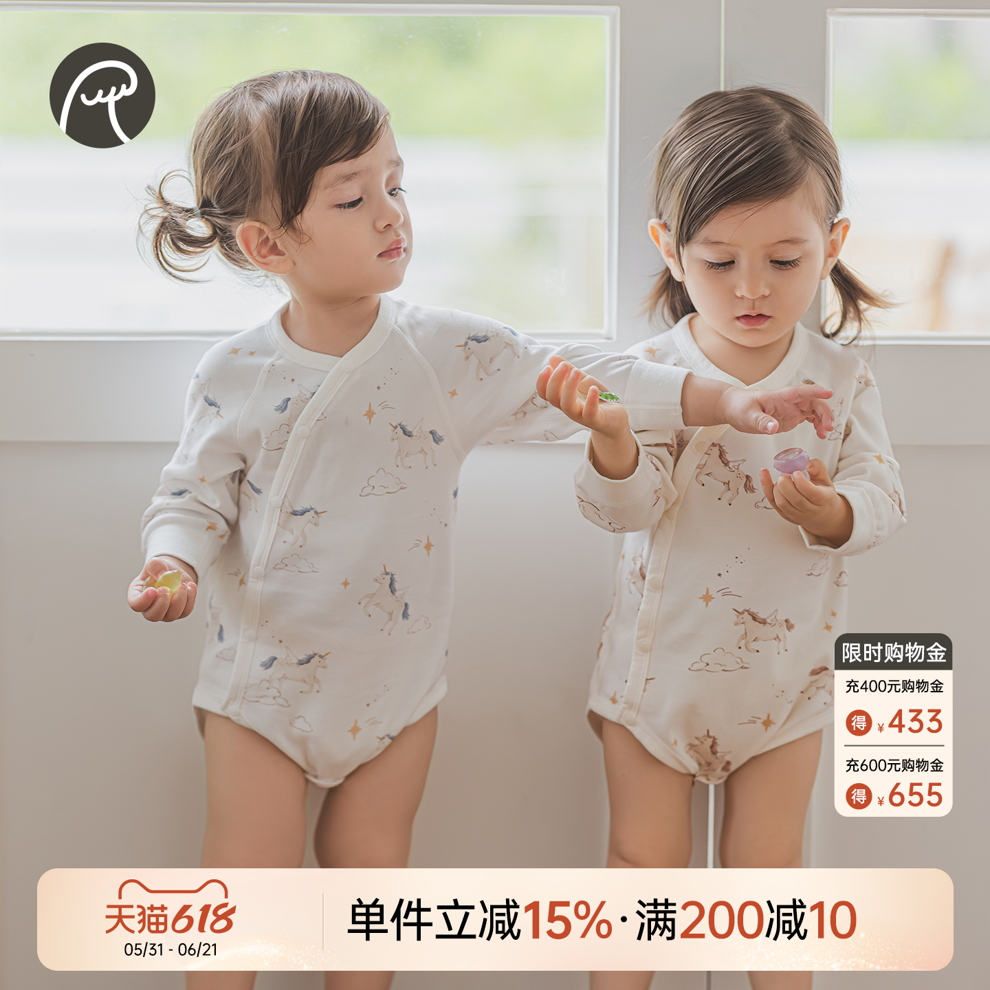 乖奇熊马年宝宝纯棉连体包屁衣春秋季居家服婴儿长袖睡衣三角哈衣