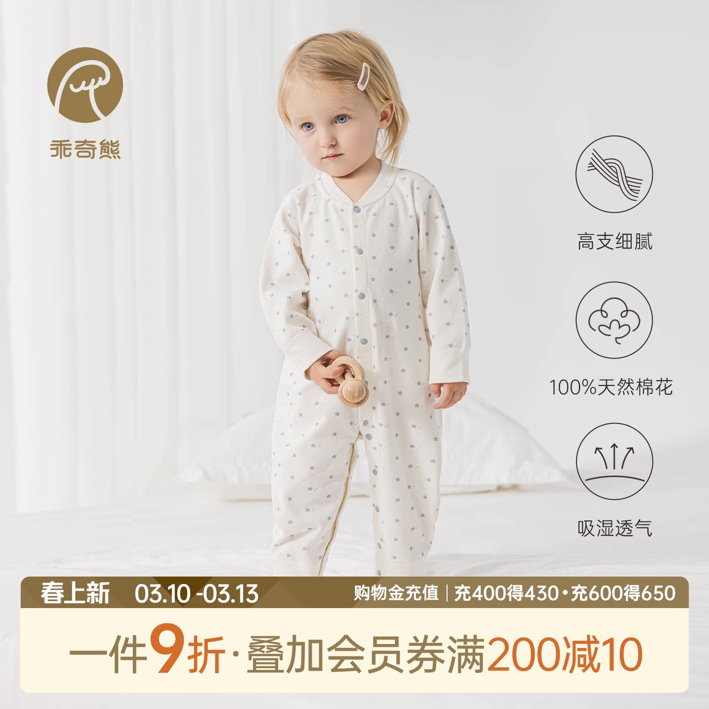 【呼呼棉】男女宝宝长袖连体衣春秋季居家睡衣婴幼儿纯棉哈衣爬服