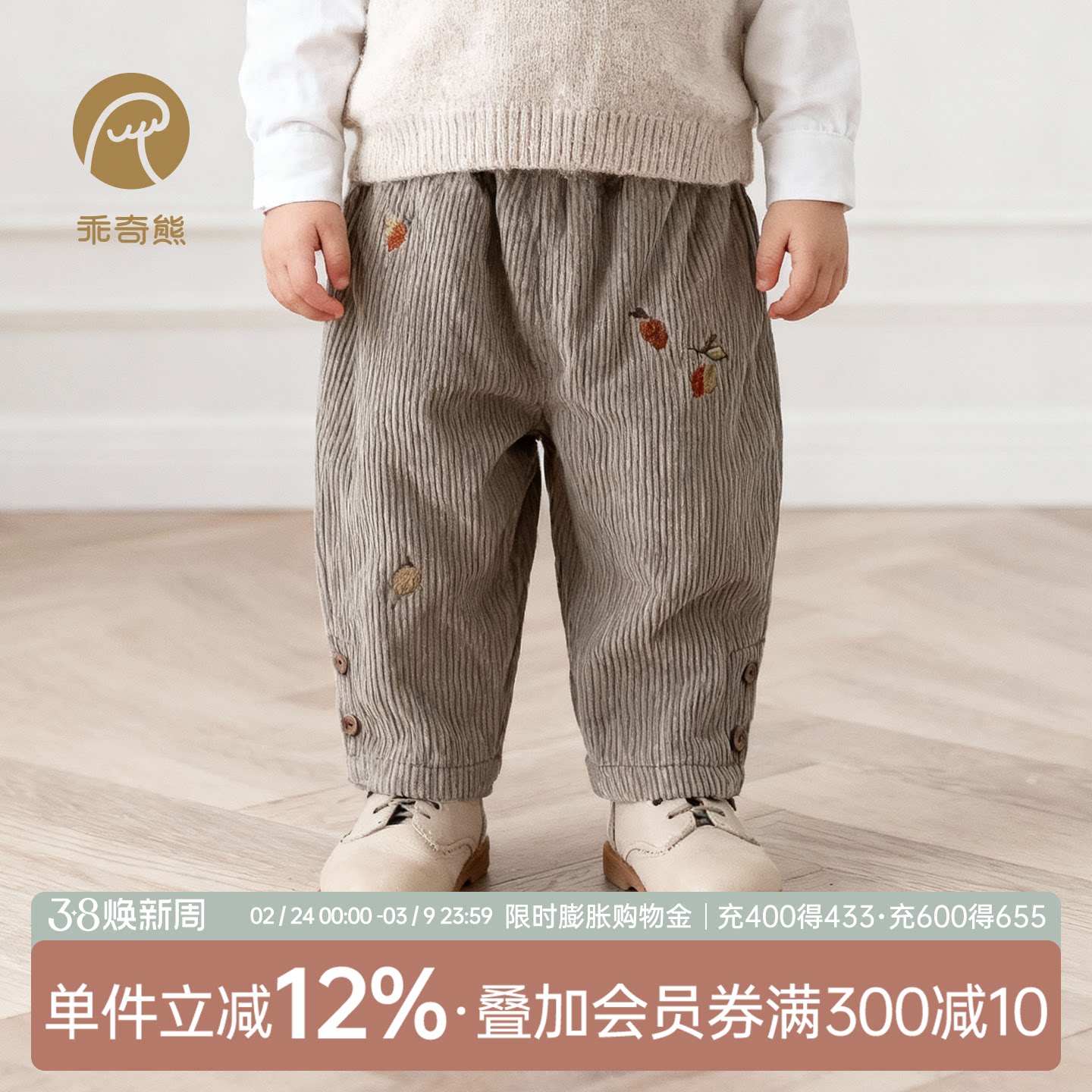 乖奇熊婴儿裤子秋冬男女宝宝灯芯绒保暖长裤外出纯棉休闲裤春春装