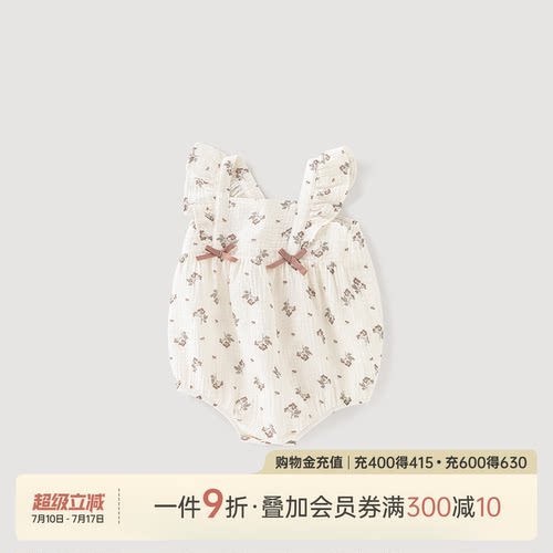 乖奇熊女宝宝纯棉吊带包屁衣夏季