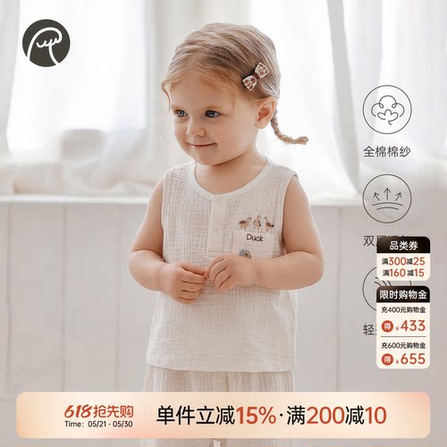 男女宝宝背心T恤夏季薄款