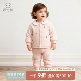 抑菌婴儿童夹棉加厚棉衣棉裤 女宝宝保暖套装 两件套冬季 暖护棉