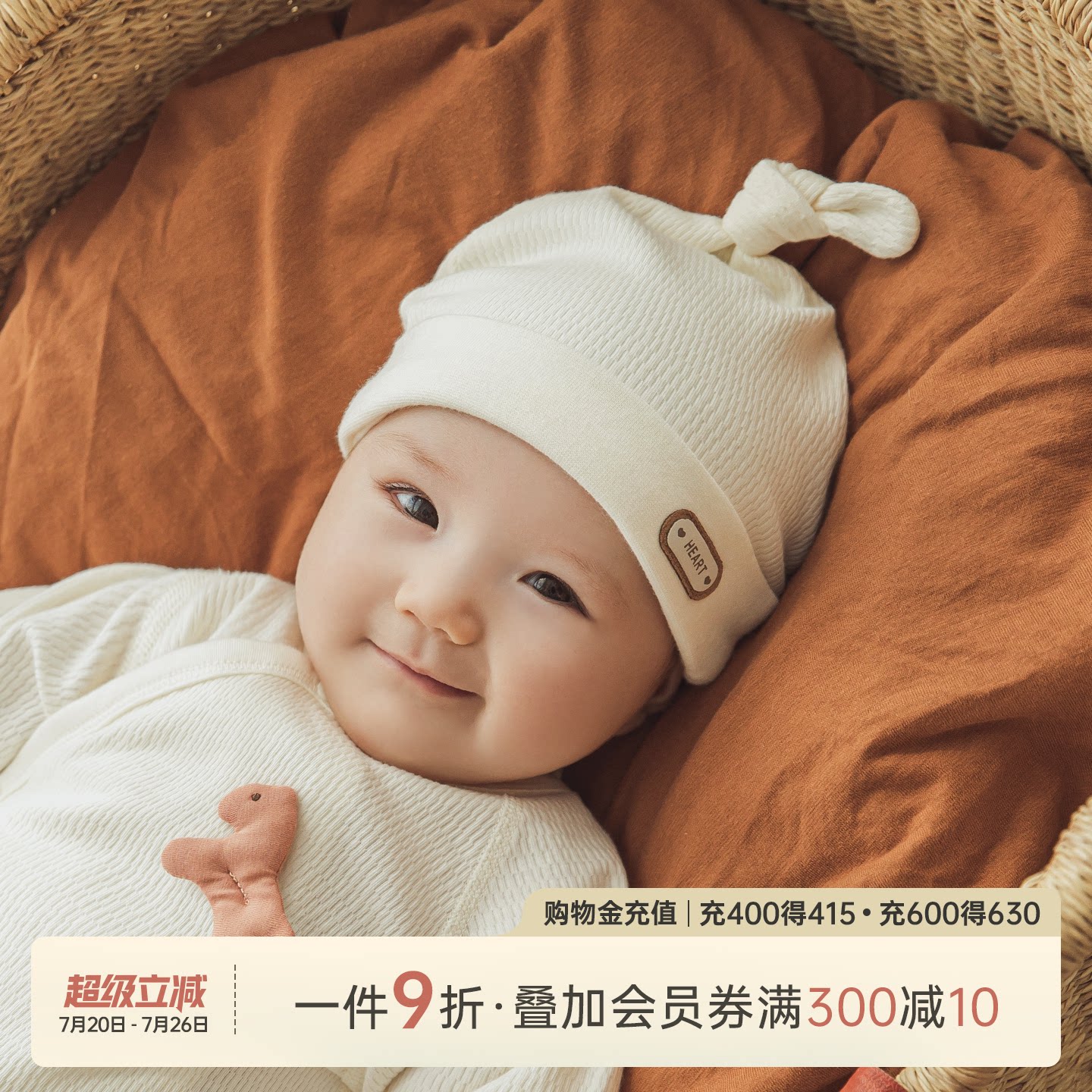 乖奇熊新生儿产房胎帽婴儿宝宝无骨护囟门帽春秋季外出可爱小帽子