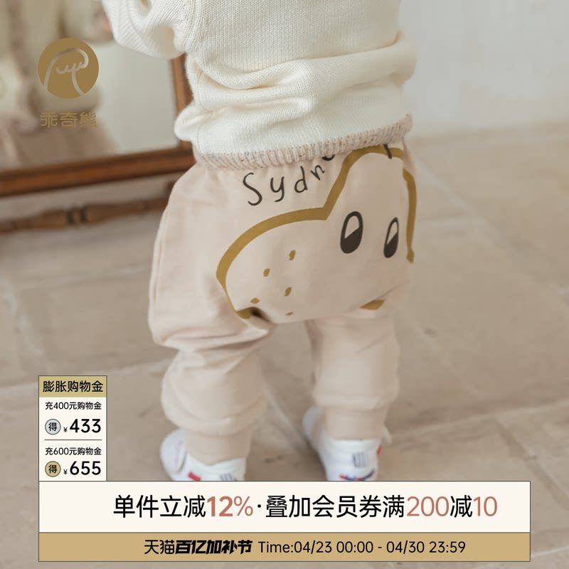 乖奇熊宝宝纯棉抓绒长裤子春秋季保暖裤婴幼儿加绒外出卡通大pp裤