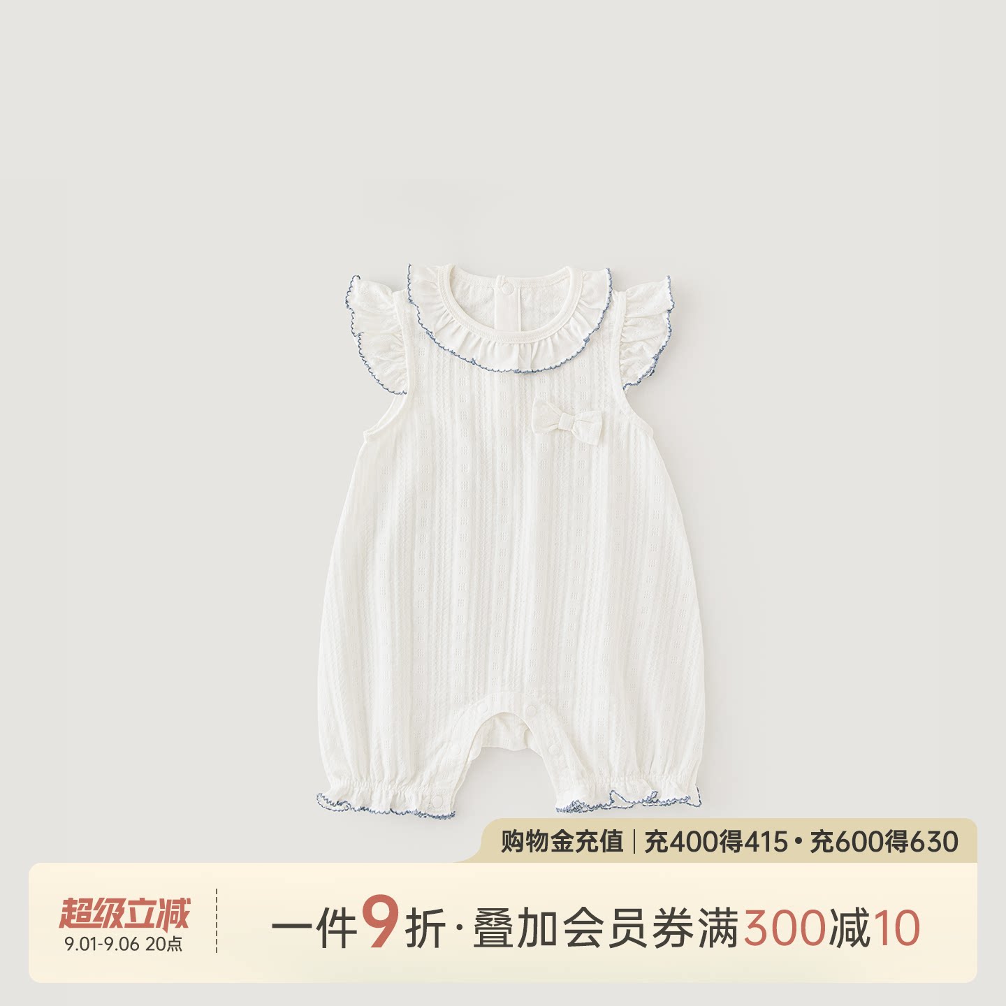 乖奇熊婴儿女宝宝春夏飞袖连体衣图片