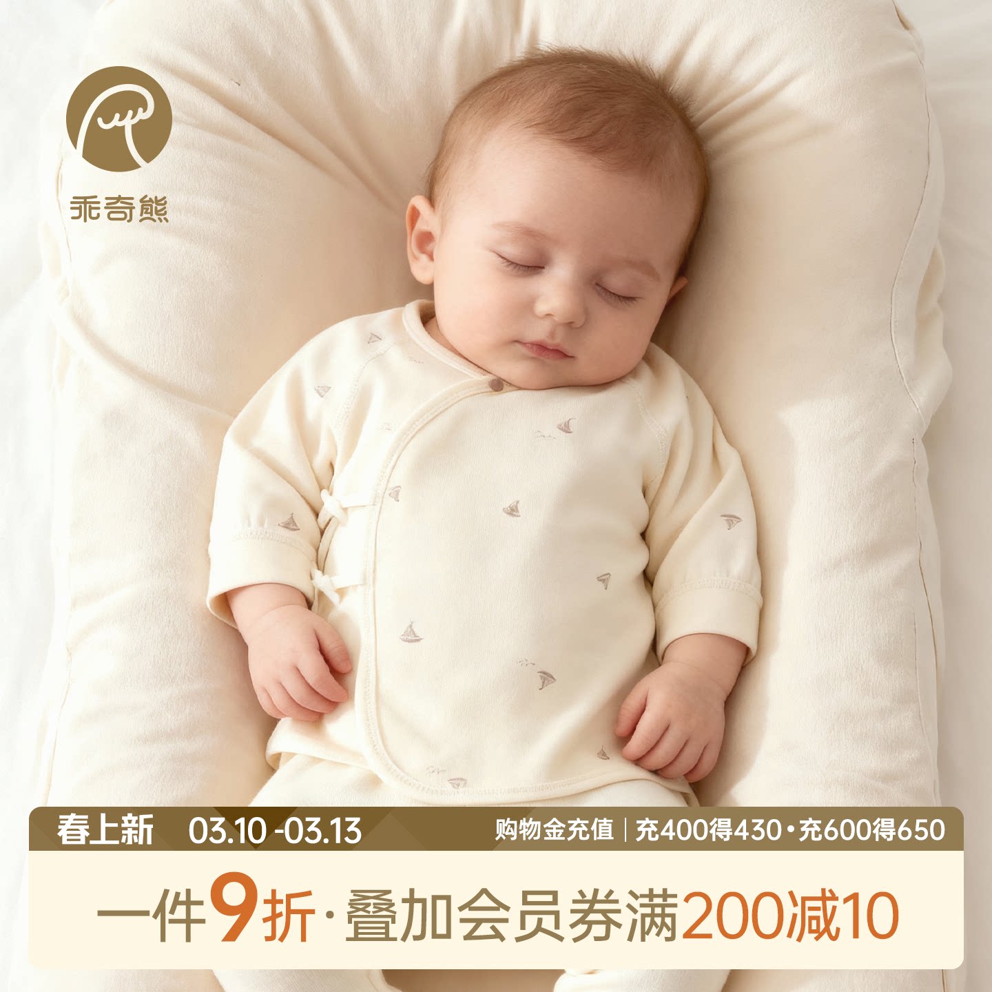 新生婴儿纯棉绑带上衣服春秋季初生宝宝产房长袖无骨和尚服52码