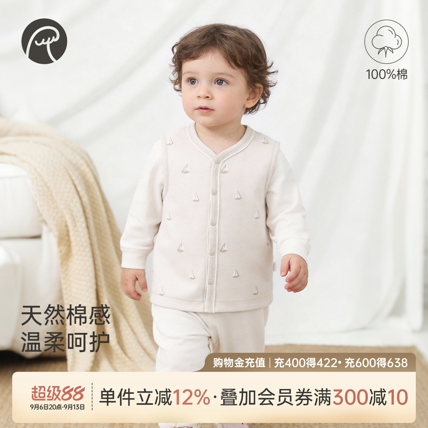 乖奇熊宝宝马甲春秋季婴幼儿外穿开衫外套男女童纯棉衣服背心马夹