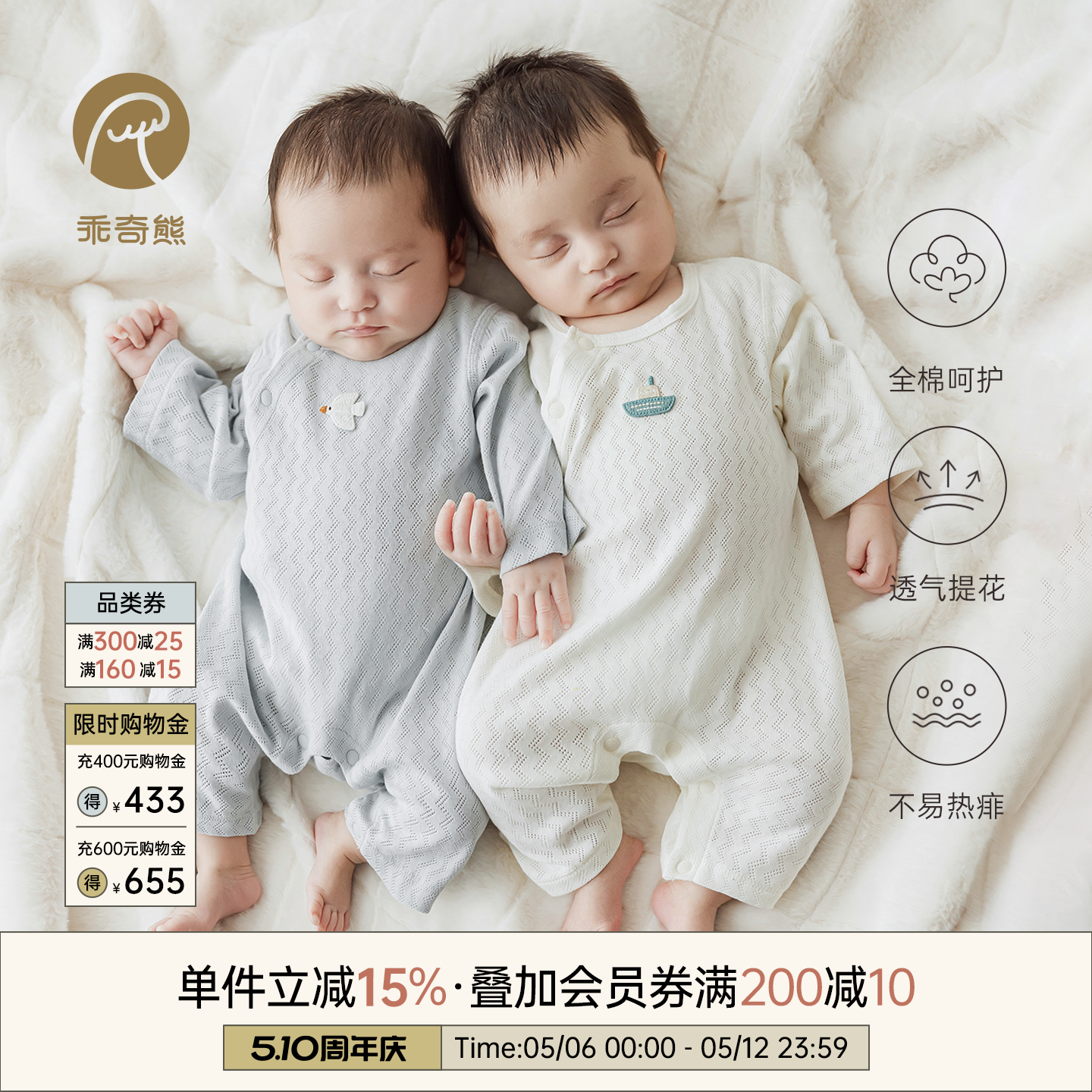 婴儿纯棉连体衣服薄款男女宝宝哈衣爬服透气居家长袖空调服春夏季