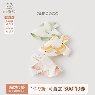 乖奇熊宝宝鸭舌帽夏季 竹纤维透气婴儿外出帽子防晒纱布抑菌遮阳帽