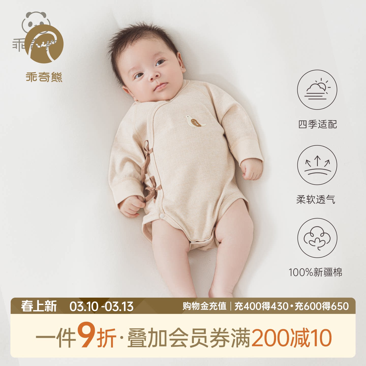 新生宝宝长袖绑带连体包屁衣纯棉无骨和尚服春秋季婴幼儿三角哈衣