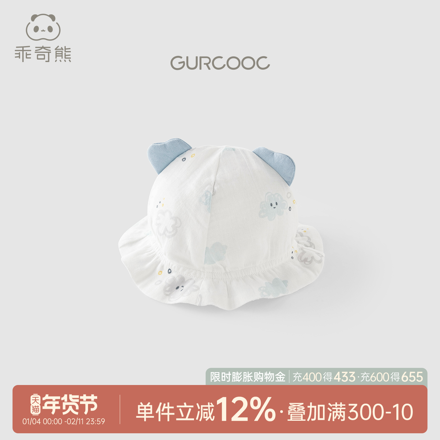 男女宝宝帽子外出防晒帽遮阳帽夏季薄款婴儿可爱超萌渔夫帽太阳帽