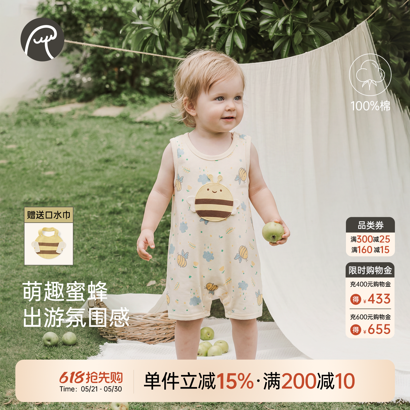 乖奇熊 男女宝宝背心连体衣服夏季纯棉婴儿无袖哈衣爬服薄款夏装
