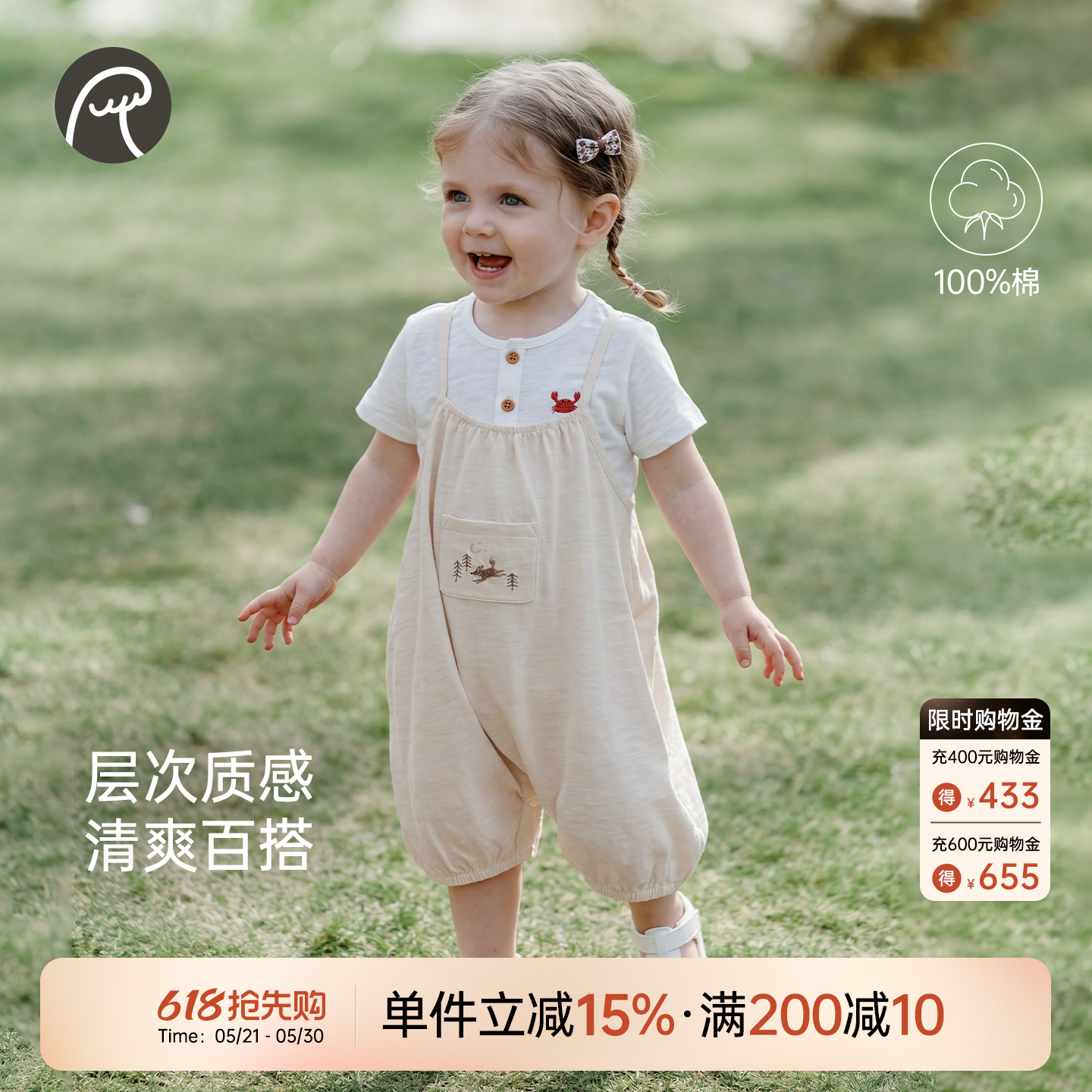 乖奇熊宝宝纯棉背带裤夏季婴幼儿薄款连体裤子儿童外出可爱短裤