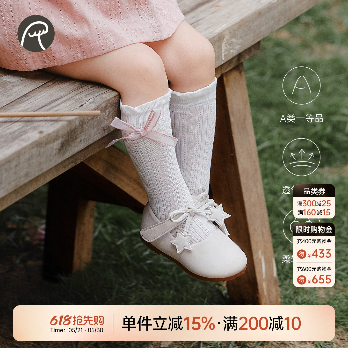 乖奇熊女宝宝可爱长筒袜夏季婴幼儿薄款地板袜甜美公主弹力袜子