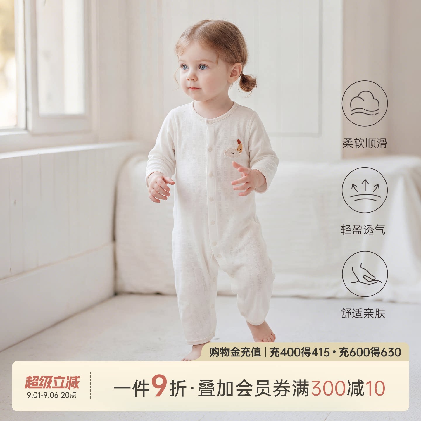 乖奇熊宝宝连体哈衣长袖空调服图片