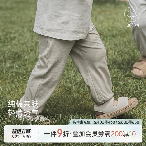 乖奇熊宝宝春夏防蚊纯棉长裤