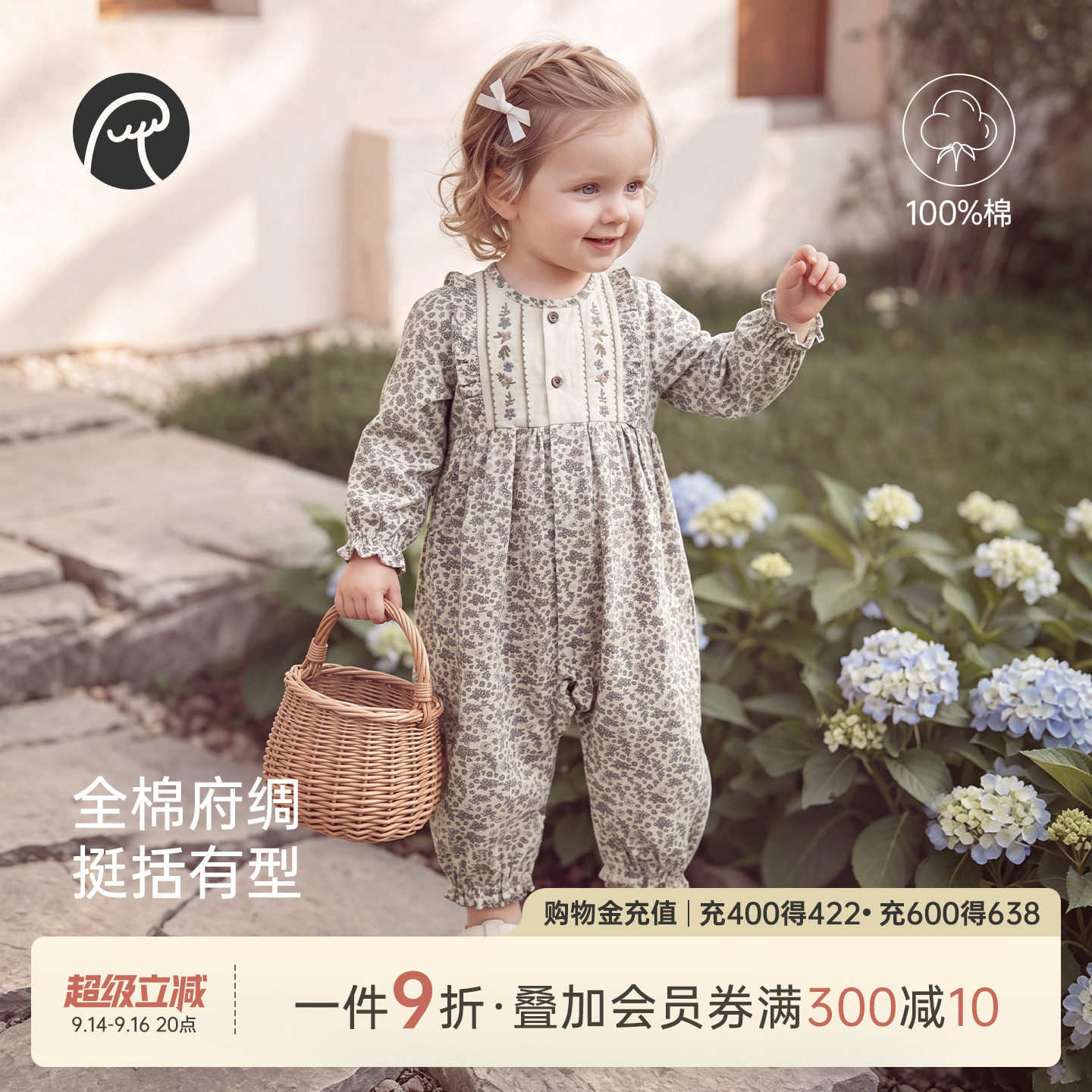 乖奇熊女宝宝纯棉连体衣春秋季图片