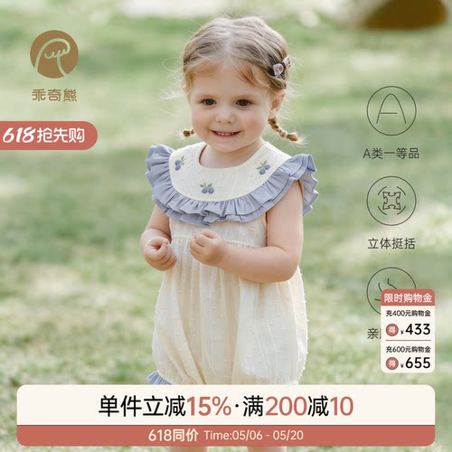 女宝宝夏季薄款吊带包屁衣