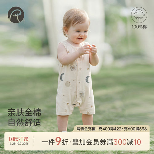 乖奇熊男女宝宝背心连体衣夏装