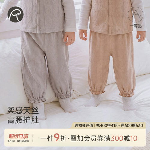 乖奇熊女宝宝春秋季休闲束脚长裤