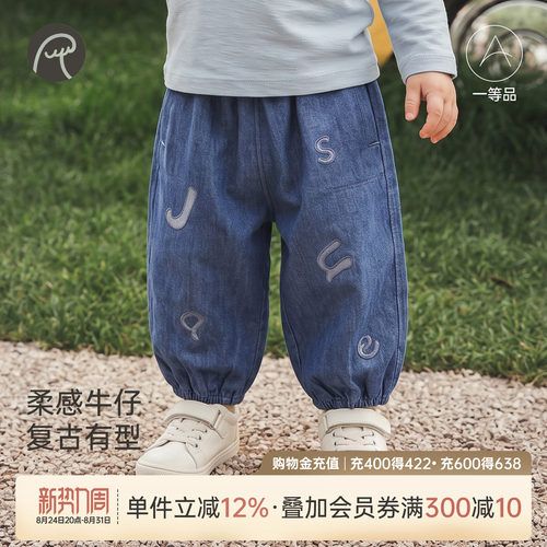 乖奇熊宝宝春秋季洋气牛仔裤子