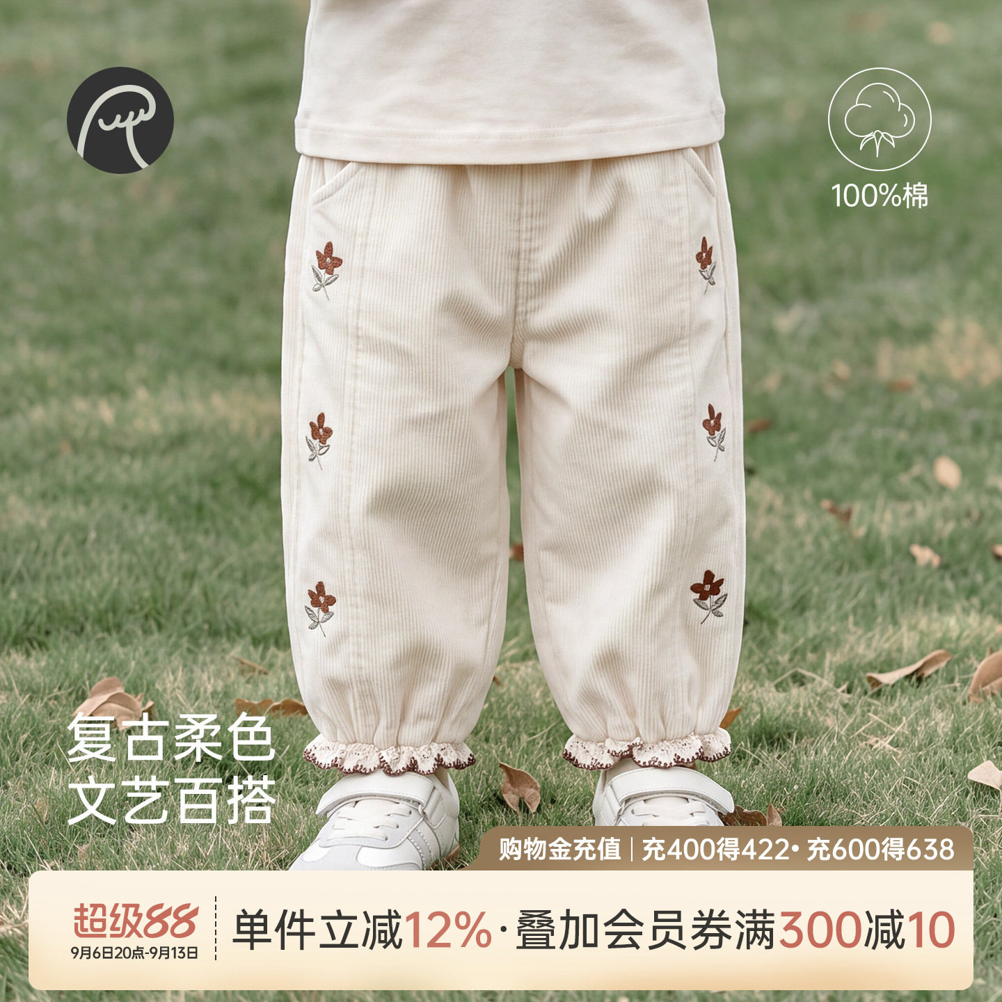 乖奇熊女宝宝保暖束脚裤子秋冬季
