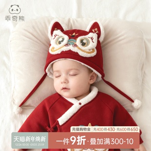 过年 宝宝包头护耳夹棉帽子婴幼儿保暖红色拜新年帽冬季 暖护棉