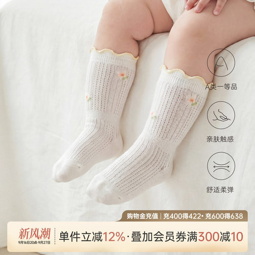 乖奇熊女宝宝夏季中筒袜