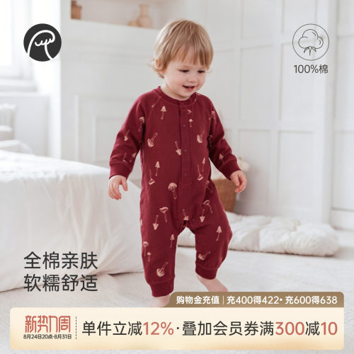 乖奇熊宝宝春秋长袖纯棉连体哈衣