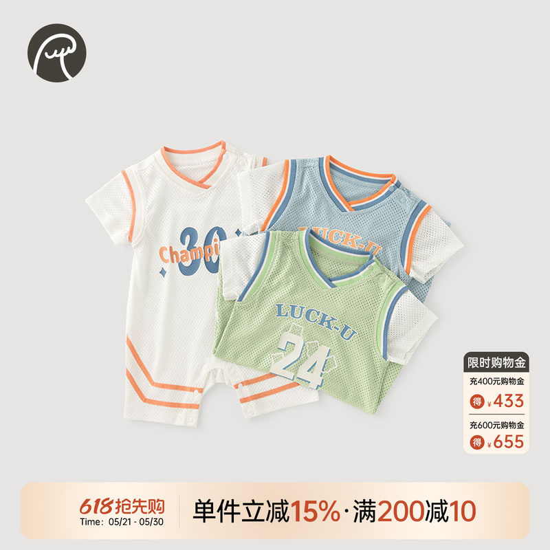 【轻·速干】宝宝短袖连体衣薄款透气篮球服夏季婴儿哈衣爬服运动