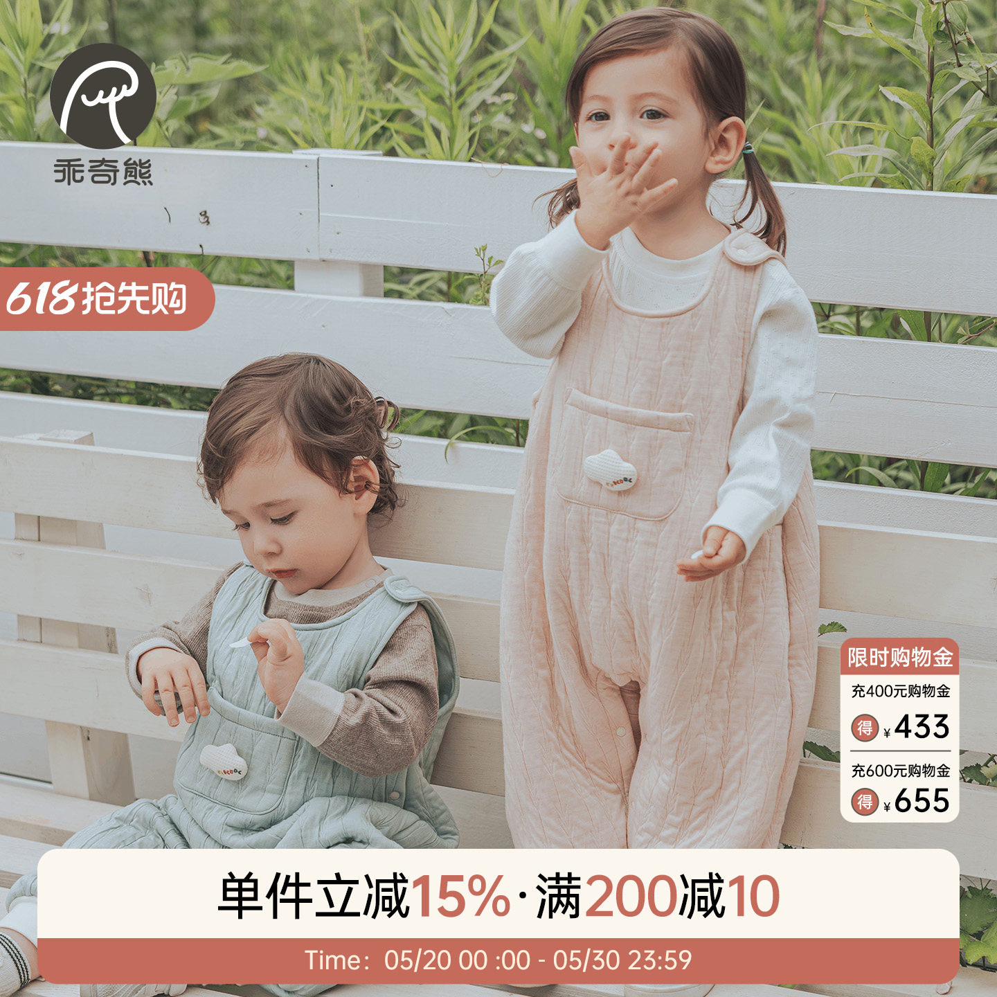 乖奇熊婴幼儿背带裤秋冬季夹丝发热保暖连体长裤抑菌宝宝外穿裤子