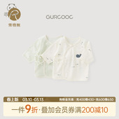 新生婴儿无骨产房和尚服52码 乖奇熊宝宝纯棉半背衣夏季 上衣七分袖