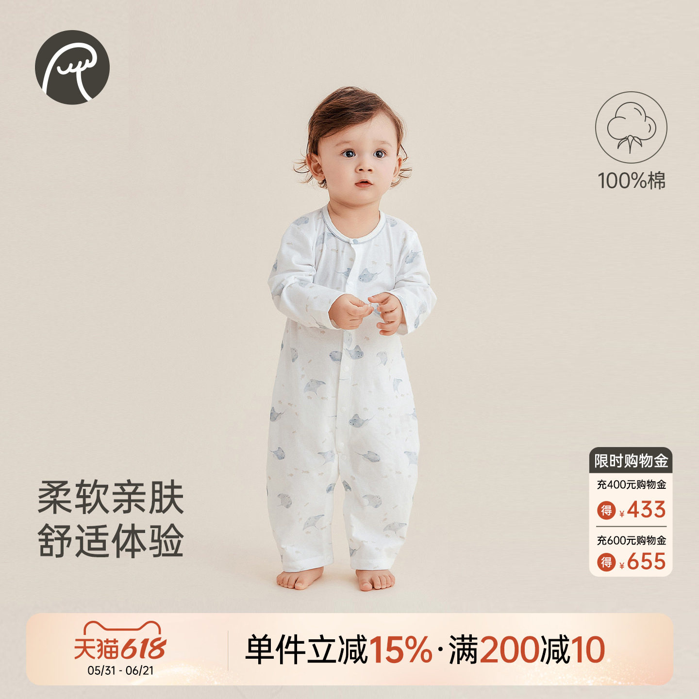 乖奇熊婴幼儿纯棉连体衣夏季薄款哈衣爬服宝宝睡衣长袖空调服居家