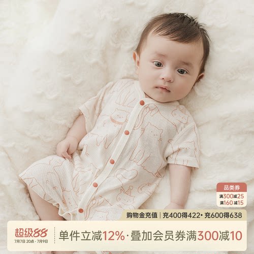 乖奇熊宝宝短袖连体哈衣纯棉夏季
