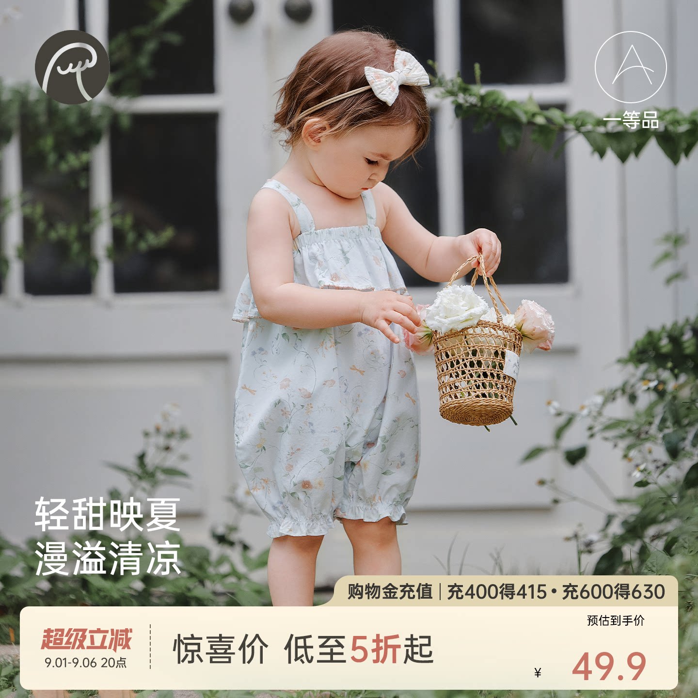 女宝宝夏季薄款吊带连体衣服图片